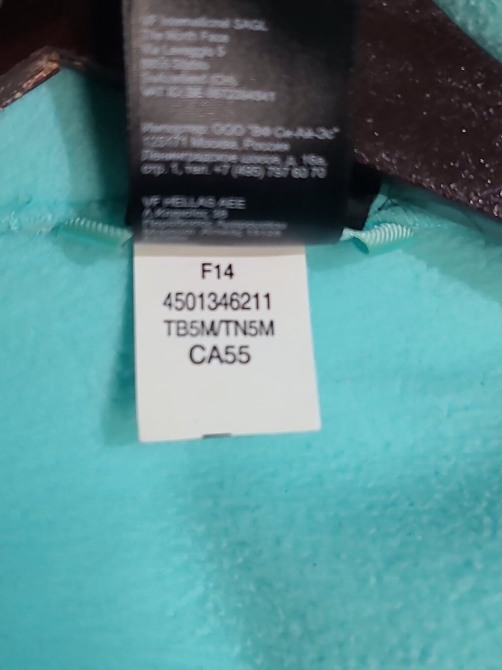 The North Face Mountain View Triclimate Jacket M Gray - Picture 10 of 10